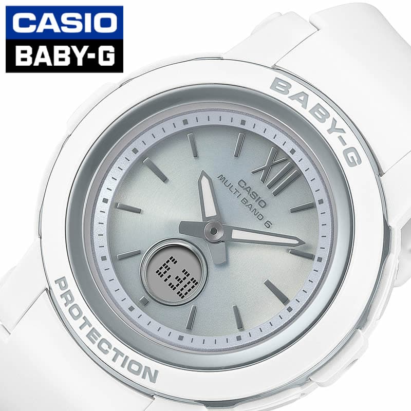 カシオ 腕時計 ベビージー 2900 シリーズ CASIO BABY-G レディース シルバー ホワイト 時計 電波ソーラー アナデジ シンプル コンパクト電波...