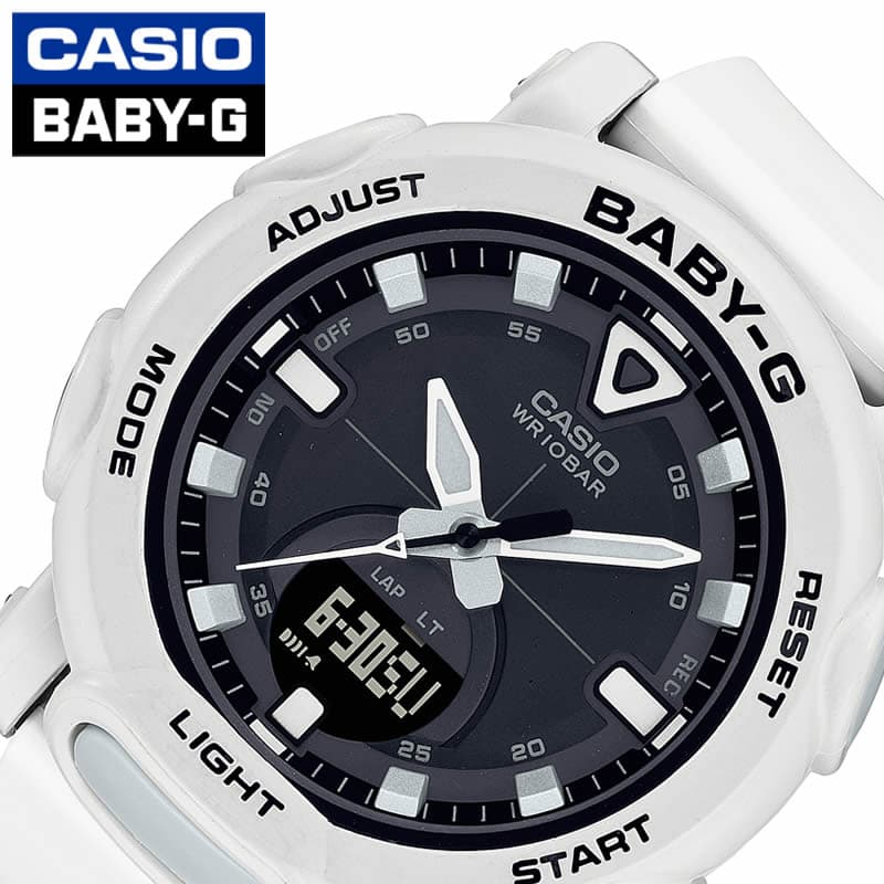 カシオ 腕時計 ベビージー アウトドアファッション CASIO BABY-G レディース ブラック ホワイト 時計 アナデジ シンプル BGA-310-7A2JF 人気 おすすめ おしゃれ ブランド プレゼント ギフト 防…