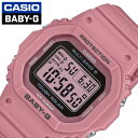 【15日までポイント最大22倍×5000円オフ!】カシオ 腕時計 CASIO 時計 ベイビー ジー BABY-G レディース 腕時計 ピンク ソーラー 頑丈 タフ行 遠足 スポーツ 運動 学校 部活 ランニング 登山 ウォーキング 定番 かわいい カワイイ BGD-5650-4JF 人気 おすすめ おしゃれ ブラ