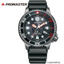 シチズン 腕時計 CITIZEN 時計 プロマスター PROMASTER メンズ 腕時計 ブラック ソーラー 「マーベル」マイルズ モラレスモデル MARINEシリーズ 光発電エコ ドライブ ダイバー200m「MARVEL」 BN0255-03E 観光 遠足 旅行