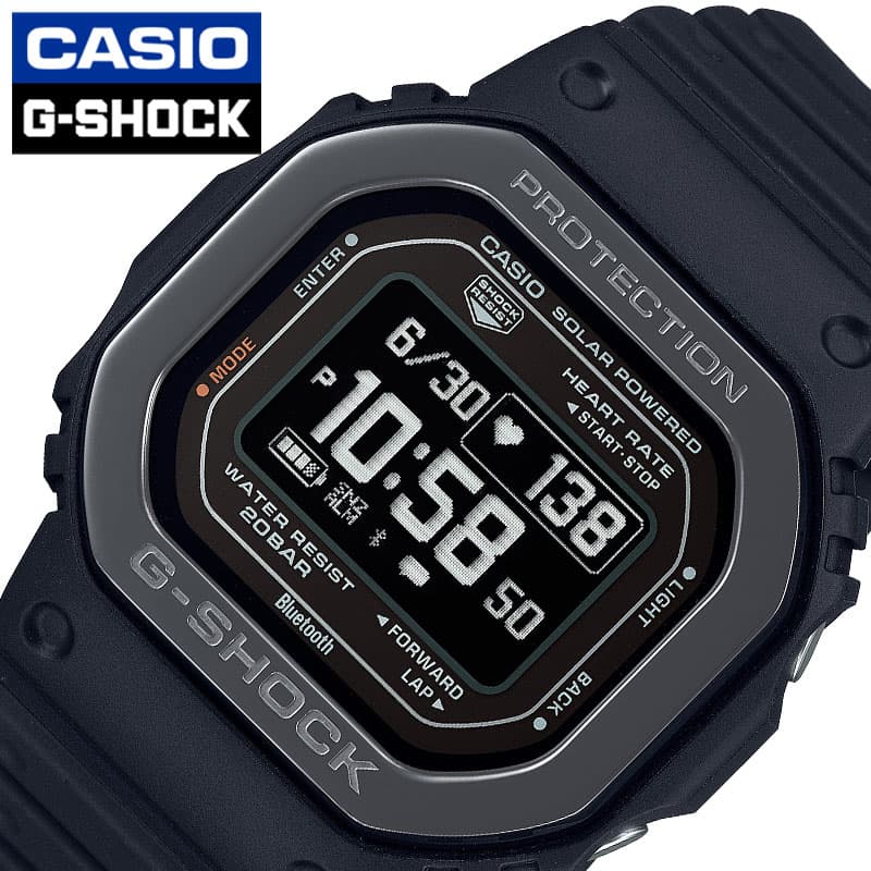 カシオ 腕時計 CASIO 時計 ジーショック G-SHOCK メンズ 腕時計 ブラック ソーラー 頑丈 タフ 旅行 遠足 スポーツ 運動 学校 部活 ランニング 登山 ウォーキング 定番 DW-H5600MB-1JR 人気 おすすめ おしゃれ ブランド プレゼント ギフト 観光 遠足 旅行