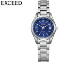 \15日までクーポン配布中!/【通常価格→33,880円引】シチズン 腕時計 エクシード CITIZEN EXCEED レディース ブルー シルバー 時計 電波...