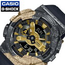 カシオ 腕時計 Gショック カルサイト CASIO G-SHOCK 40th Anniversary Adventurer’s Stone メンズ ブラック 時計 限定 鉱石 GM-114GEM-1A9JR 人気 おすすめ おしゃれ ブランド プレゼント ギフト 防水 頑丈 アウトドア キャンプ フェス 夏フェス 観光 遠足 旅行
