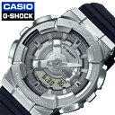 JVI rv GVbN AifWRrf CASIO G-SHOCK METAL COVERED Y Vo[ ubN v ^ XeX X^CbV GM-S110-1AJF lC   uh v[g Mtg h  AEghA Lv tFX ătFX ό s