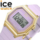 アイス ウォッチ 腕時計 アイスデジット レトロ ICE WATCH ICE digit retoro レディース オーキッド 時計 かわいい カワイイ カジュアル スポーティー デジタル シンプル レトロ デート ICE-022061 人気 おすすめ ブランド プレゼント ギフト 正規品