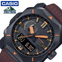 カシオ 腕時計 プロトレック PRW-6900シリーズ CASIO PROTREK Climber Line メンズ ブラック ブラウン 時計 ソーラー アウトドア キャンプ カジュアル アナデジ 武骨 フェス 夏フェス PRW-6900YL-5JF 人気 ブランド プレゼント ギフト 防水 頑丈