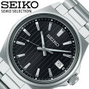 セイコー 腕時計 SEIKO 時計 セイコーセレクション SEIKO SELECTION メンズ 腕時計 ブラック クォーツ (電池式) ビジネス カジュアル スーツ コスパ 就活 就職 入学 試験 テスト アナログ シンプル 大人 商談 SBTH005 人気 おすすめ おしゃれ ブランド プレゼント ギフト