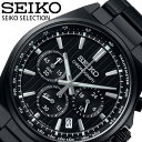 セイコー 腕時計 SEIKO 時計 セイコーセレクション SEIKO SELECTION メンズ 腕時計 ブラック SBTR クロノグラフ クロノ ビジネス カジュアル スーツ コスパ 就活 就職 入学 試験 仕事 テスト メタル SBTR037 人気 おすすめ おしゃれ ブランド プレゼント ギフト(2)