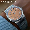 【15日までポイント最大22倍×5000円オフ!】コーニッシュ 腕時計 CW-94179 ラ グランデ コーニッシュ CORNICHE La Grande Co...