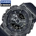 カシオ 腕時計 Gショック ジーショック スチームパンク CASIO 時計 G-SHOCK STEAMPUNK メンズ メタルブラック ロマン 防水 高性能 万能 登山 フェス アウトドア キャンプ 旅行 センス こだわり 特別 精工 GM-110VB-1AJR 人気 おすすめ おしゃれ ブランド プレゼント ギフト