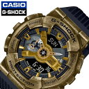 カシオ 腕時計 Gショック ジーショック スチームパンク CASIO 時計 G-SHOCK STEAMPUNK メンズ メタルゴールド ロマン 防水 高性能 万能 登山 フェス アウトドア キャンプ 旅行 センス こだわり 特別 精工 GM-110VG-1A9JR 人気 おすすめ おしゃれ ブランド プレゼント ギフト