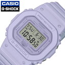 楽天腕時計を探すならウォッチラボカシオ 腕時計 Gショック ジーショック デジタル ワントーン CASIO 時計 G-SHOCK DIGITAL onetone レディース パステルパープル 防水 高性能 万能 登山 フェス アウトドア キャンプ 旅行 景品 センス GMD-S5600BA-6JF 人気 おすすめ おしゃれ ブランド プレゼント ギフト