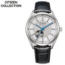 シチズン 腕時計 シチズンコレクション CITIZEN CITIZEN COLLECTION メンズ シルバー ブラック 時計 機械式 自動巻き ビジネス オフィス シンプル 高性能 センス 上品 モダン 大人 こだわり レザー NH9111-11B 人気 ブランド プレゼント ギフト