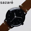 【15日までポイント最大22倍×5000円オフ!】sazare 腕時計 サザレ 時計 SAZARE SK01 01.03.01BULB ユニセックス ブラック ブラウン 時計 シンプル 万能 レザー 本革 ミニマム 知的 センス 上品 大人 こだわり 国産 育てる 哲学 日本 個性 自然 人気 おすすめ おしゃれ ブラ