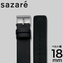 【マラソン期間限定!全商品ポイントUP&クーポン配布中】 sazare 腕時計 ベルト サザレ ストラップ SAZARE strap ユニセックス ベルト 替え...
