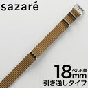 TU rv TU Xgbv SAZARE sazare strap jZbNX xg ւxg xg Xgbv oh 18mm 18~ U[ {v Vv \ ~j} mI ZX i _ l  Ă {  SA-990601   uh Mtg