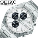 セイコー 腕時計 SEIKO SELECTION MENS SEIKO SEIKO SELECTION メンズ メタルホワイト シルバー 時計 クォーツ (電池式) ビジネス オフィス 知的 センス 上品 社会人 ビジネスマン SBTR039 人気 おすすめ おしゃれ ブランド プレゼント ギフト 観光 遠足 旅行(2)