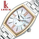 【マラソン期間限定!全商品ポイントUP&クーポン配布中】 セイコー 腕時計 ルキア SEIKO LUKIA レディース ピンク ホワイト シルバー 時計 電波ソ...
