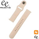 プロジェクトEE 腕時計 PROJECT-EE ユニセックス ベルト スマートウォッチ 替えベルト ベルト 20mm 付け替え かわいい シンプル カワイイ 主...