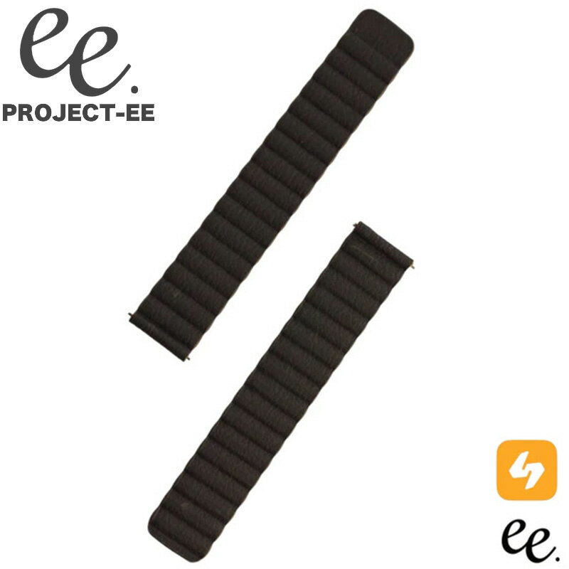 プロジェクトEE 腕時計 PROJECT-EE ユニセックス ベルト スマートウォッチ 替えベルト ベルト 20mm 付け替え かわいい シンプル カワイイ 主婦 ママ 子育て 健康 コスパ EE-001-STRAP-024 人気 おすすめ おしゃれ ブランド プレゼント ギフト