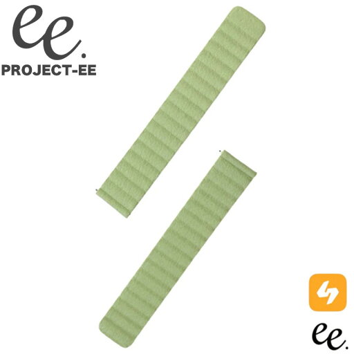 プロジェクトEE 腕時計 PROJECT-EE ユニセックス ベルト スマートウォッチ 替えベルト ベルト 20mm 付け替え かわいい シンプル カワイイ 主婦 ママ 子育て 健康 コスパ EE-001-STRAP-027 人気 おすすめ おしゃれ ブランド プレゼント ギフト プロジェクトEE 腕時計 PROJECT-EE ユニセックス ベルト スマートウォッチ 替えベルト ベルト 20mm 付け替え かわいい シンプル カワイイ 主婦 ママ 子育て 健康 コスパ EE-001-STRAP-027 人気 おすすめ おしゃれ ブランド プレゼント ギフト