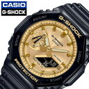 JVI rv CASIO v W[VbN ^bN_CA G-SHOCK Metalic Dial Y rv S[h GSHOCK GVbN j y  ^t ^tlX y h t@bV Yt@bV GA-2100GB-1AJF lC   uh v[g Mtg