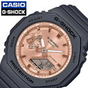 カシオ G-SHOCK 腕時計（レディース） カシオ 腕時計 CASIO 時計 ジーショック メタリックダイアル G-SHOCK Metalic Dial レディース 腕時計 ピンク GSHOCK Gショック 女性 軽量 頑丈 タフ タフネス 軽い 防水 ファッション レディースファッション 人気 おすすめ おしゃれ ブランド プレゼント ギフト スポーツ