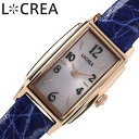 【15日までポイント最大22倍×5000円オフ!】ルクレア 腕時計 レクタングル LCREA RECTANGLE レディース ピンクゴールド ブルー 時計 ソーラー ビジネス 女性 ソーラー 電池交換不要 日本製 可愛い かわいい カワイイ ファッション LC2002-PGCBL 人気 おすすめ おしゃれ ブラ