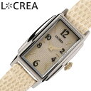 ルクレア 腕時計 レクタングル LCREA RECTANGLE レディース シルバー ホワイト 時計 ソーラー ビジネス 女性 ソーラー 電池交換不要 日本製 ...