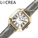 ルクレア 腕時計 キャレ LCREA CARRE レディース ゴールド グリーン 時計 ソーラー カレ ビジネス 女性 ソーラー 電池交換不要 日本製 可愛い かわいい カワイイ ファッション レディースファッション LC2004-GPCSA 人気 おすすめ おしゃれ ブランド プレゼント(2)