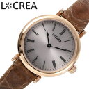 【15日までポイント最大22倍×5000円オフ!】ルクレア 腕時計 アシエット LCREA ASSIETTE レディース ピンクゴールド ブラウン 時計 ソーラー ビジネス 女性 ソーラー 電池交換不要 日本製 可愛い かわいい カワイイ ファッション LC2102-PGCMO 人気 おすすめ おしゃれ ブラ