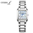 \15日までクーポン配布中!/シチズン 腕時計 CITIZEN 時計 シチズンエル CITIZEN L 電池交換不要 レディース ホワイト ソーラー 女性 ビジ...