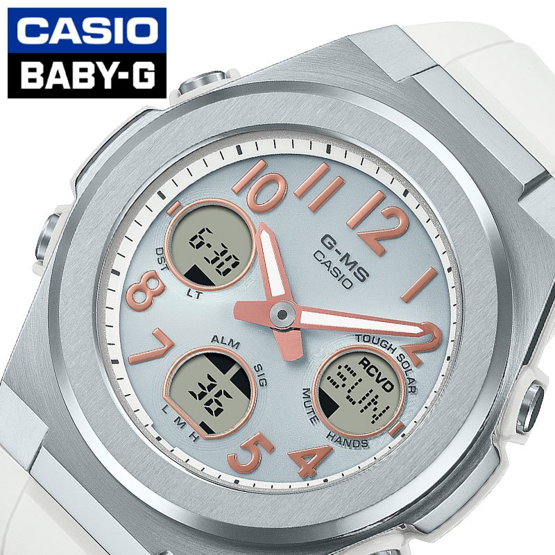 カシオ 腕時計 CASIO 時計 ベイビー ジー BABY-G レディース シルバー 電波 ソーラー 電波時計 女性 BABYG ベイビージー ベビージー 中学...
