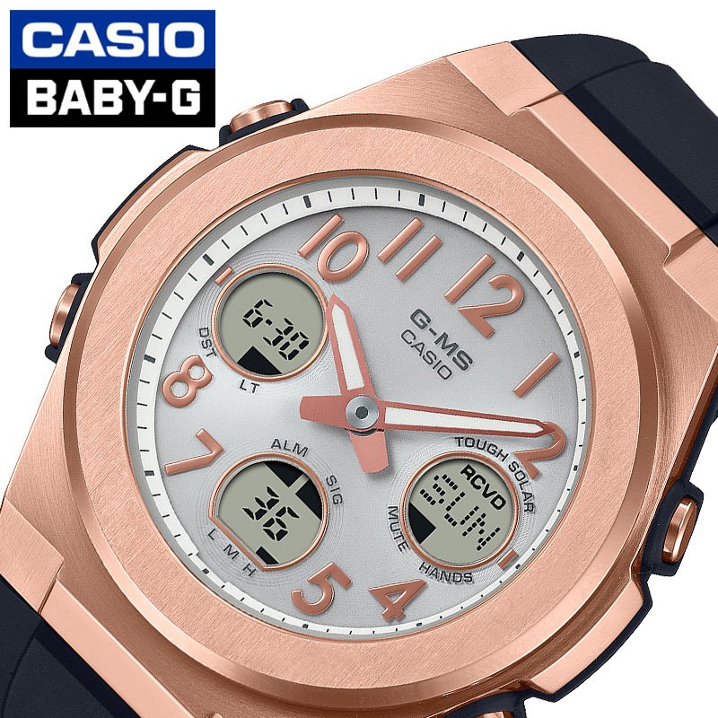 カシオ 腕時計 CASIO 時計 ベイビー ジー BABY-G BABYG レディース シルバー 電波 ソーラー 電波時計 女性 BABYG ベイビージー ベビ...