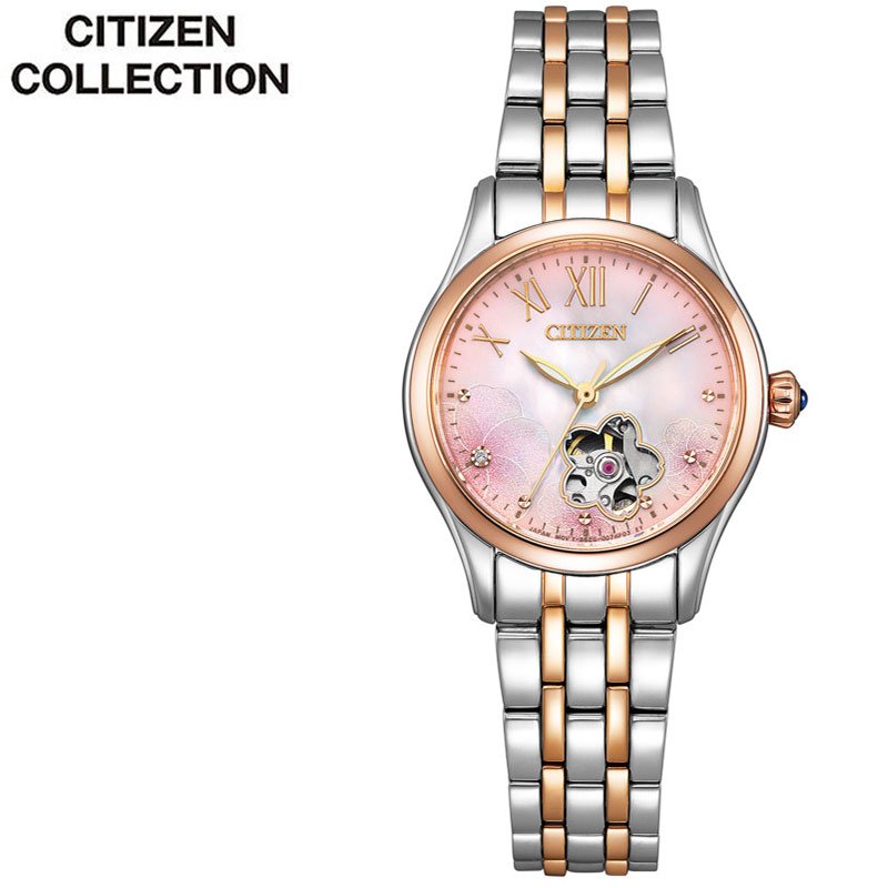 楽天腕時計を探すならウォッチラボシチズン 腕時計 CITIZEN 時計 シチズンコレクション レディース ピンク 自動巻き オートマ 女性 ビジネス 仕事 カジュアル フォーマル スーツ 社会人 新社会人 誕生日 記念日 お祝い 就職 自動巻き オートマ PC1044-87Y 人気 おすすめ おしゃれ ブランド プレゼント ギフト