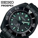 セイコー 腕時計 SEIKO 時計 プロスペ