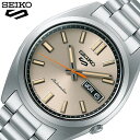 【15日までポイント最大22倍×5000円オフ!】セイコー 腕時計 SEIKO 時計 ファイブスポーツ 5 SPORTS メンズ 男性 自動巻き 手巻き 日付 曜日 仕事 ビジネス シンプル 誕生日 記念日 お祝い 贈り物 就職祝い 入学祝い 卒業祝い 社会人 新社会人 彼氏 夫 旦那 様 パパ 父 息子