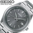 【15日までポイント最大22倍×5000円オフ!】セイコー 腕時計 SEIKO 時計 メンズ 男性 電波 ソーラー 電波ソーラー 電波時計 日付 仕事 ビジネス シンプル 誕生日 記念日 お祝い 就職祝い 入学祝い 卒業祝い 社会人 新社会人 彼氏 夫 旦那 様 パパ 父 息子 SBTM347 人気 おす