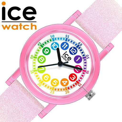 アイス ウォッチ 腕時計 ICE learning 時計 アイスウォッチ icewatch 可愛い かわいい パステルピンク 女の子 こども 子供 子ども 子ども用 キッズ 小学生 学校 キラキラ 入学祝い 卒業祝い 誕生日 プレゼント 娘 孫 ICE-022689 人気 おすすめ おしゃれ ブランド アイス ウォッチ 腕時計 ICE learning 時計 アイスウォッチ icewatch 可愛い かわいい パステルピンク 女の子 こども 子供 子ども 子ども用 キッズ 小学生 学校 キラキラ 入学祝い 卒業祝い 誕生日 プレゼント 娘 孫 ICE-022689 人気 おすすめ おしゃれ ブランド