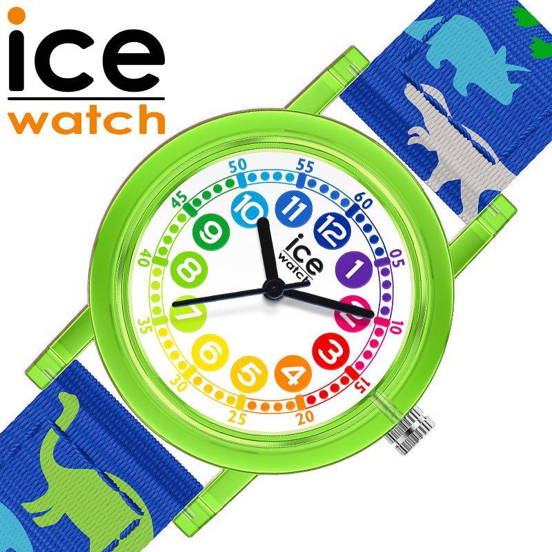 アイス ウォッチ 腕時計 ICE learning 時計 アイスウォッチ icewatch かっこいい かわいい 青 青色 男の子 男子 こども 子供 子ども 子ども用 キッズ 小学生 学校 恐竜 入学祝い 卒業祝い 誕生日 プレゼント 息子 孫 ICE-022693 人気 おすすめ おしゃれ ブランド