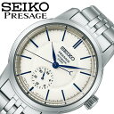 セイコー 腕時計 SEIKO 時計 男性 メンズ 機械式 自動巻き 手巻き メカニカル オートマ スケルトン かっこいい ビジネス 誕生日 記念日 結婚記念日 贈り物 入学祝い 卒業祝い 就職祝い プレゼント 社会人 彼氏 旦那 様 父 パパ 息子 SART003 おしゃれ ブランド(2)