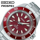 【15日までポイント最大22倍×5000円オフ!】セイコー 腕時計 SEIKO 時計 プロスペックス 男性 メンズ ダイバー ダイバーズウォッチ スポーツ アウトドア 機械式 自動巻き 手巻き メカニカル 仕事 日付 記念日 誕生日 卒業祝い 就職祝い プレゼント 彼氏 旦那 様 父 息子 SBD