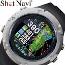 ショットナビ エボルブ Shot Navi SE EVOLVE ブラック 黒 ゴルフ ゴルフ用品 腕時計型 飛距離 測定器 飛距離計測機 GPS ナビ GPSナ...