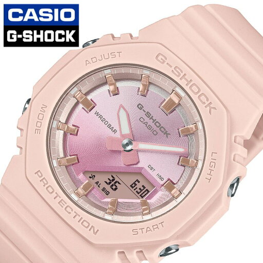 カシオ 腕時計 CASIO 時計 ジーショック G-SHOCK ピンク 女性 レディース CASIO-GMA-P2100SG-4AJF 20気圧防水 200m防水 防水 耐衝撃 ワールドタイム タイマー アラーム ストップウォッチ LED ライト 日付 かわいい 白 人気 おすすめ おしゃれ ブランド プレゼント カシオ 腕時計 CASIO 時計 ジーショック G-SHOCK ピンク 女性 レディース CASIO-GMA-P2100SG-4AJF 20気圧防水 200m防水 防水 耐衝撃 ワールドタイム タイマー アラーム ストップウォッチ LED ライト 日付 かわいい 白 人気 おすすめ おしゃれ ブランド プレゼント