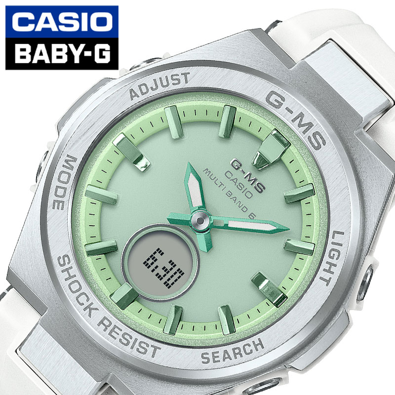  ӻ ٥ӡ ߥ CASIO Baby-G G-MS ǥ 饤ȥ꡼ ۥ磻   顼 CASIO-MSG-W20...