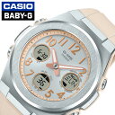 カシオ 腕時計 ベビージー ジーミズ CASIO Baby-G G-MS レディース ライトピンク ピンクベージュ 時計 電波 ソーラー CASIO-MSG-W...