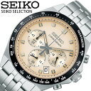セイコー 腕時計 SEIKO 時計 セイコーセレクション SEIKOSELECTION アイボリー 男性 メンズ SBTR045 日付 クロノグラフ ストップウォッチ メタル 多機能 かっこいい 大人 カジュアル 仕事 ビジネス スーツ オフィス 人気 おしゃれ ブランド プレゼント