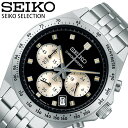 セイコー 腕時計 SEIKO 時計 セイコーセレクション SEIKO SELECTION ブラック 男性 メンズ SBTR047 カレンダー 日付 クロノグラフ ストップウォッチ メタルベルト 多機能 かっこいい 大人 カジュアル 仕事 ビジネス スーツ 人気 おすすめ ブランド プレゼント