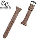 プロジェクトEE 腕時計ベルト PROJECT-EE ユニセックス グレージュ スマートウォッチバンド EE-002-TIG-LR-GY 人気 おすすめ おしゃ...