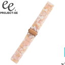 プロジェクトEE 腕時計ベルト PROJECT-EE ユニセックス ピンクマーブル スマートウォッチバンド EE-002-TOR-MA-PK 人気 おすすめ お...